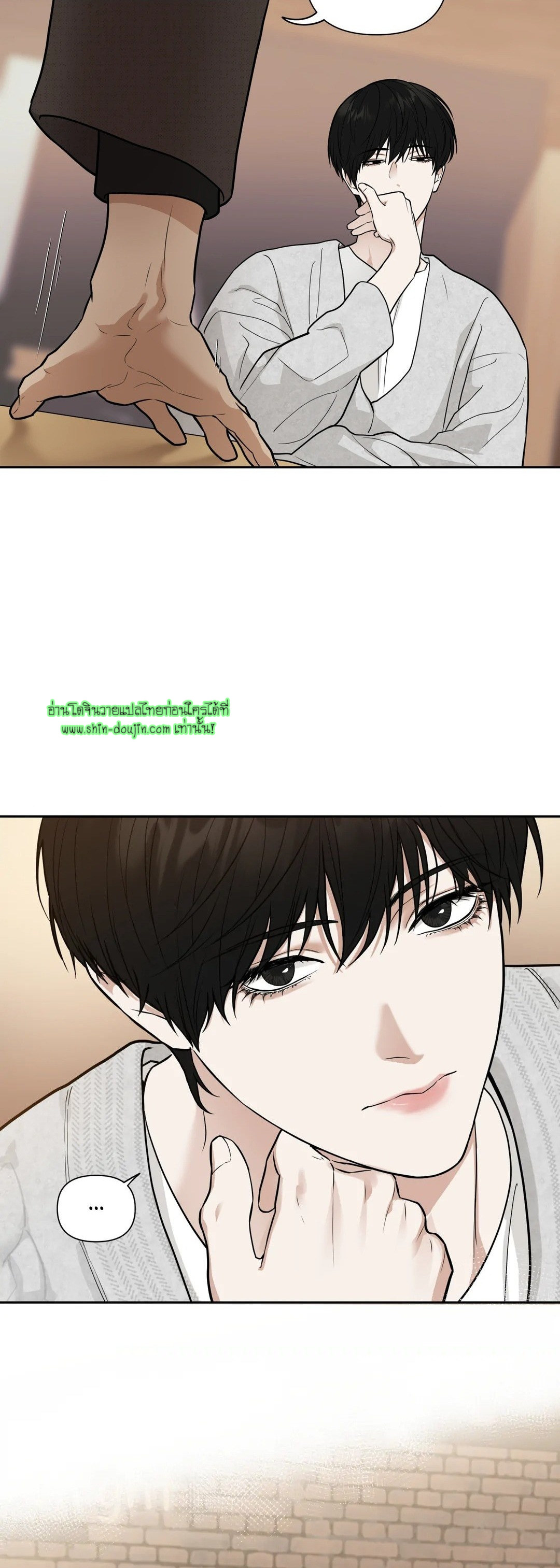 Walk In My Shoes EP 1